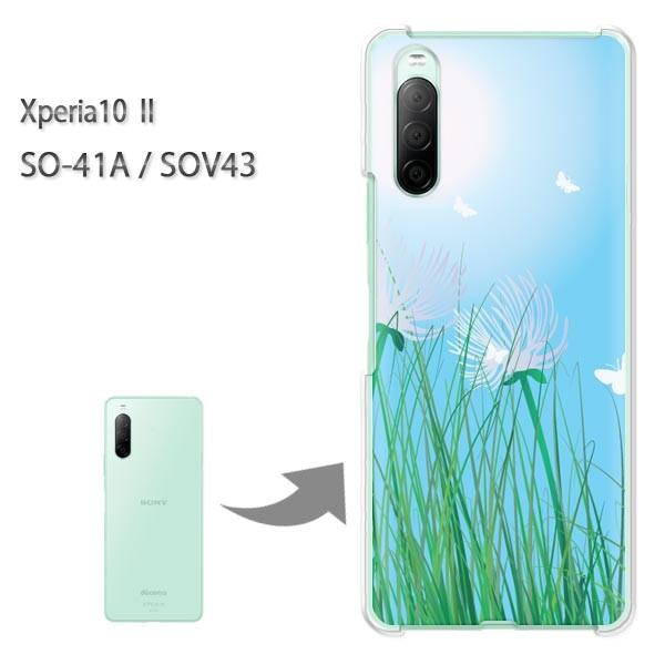  SOV43 P[X SO-41A Jo[ Xperia10II NA n[hP[X fUC (u[)/so41a-pc-new0650