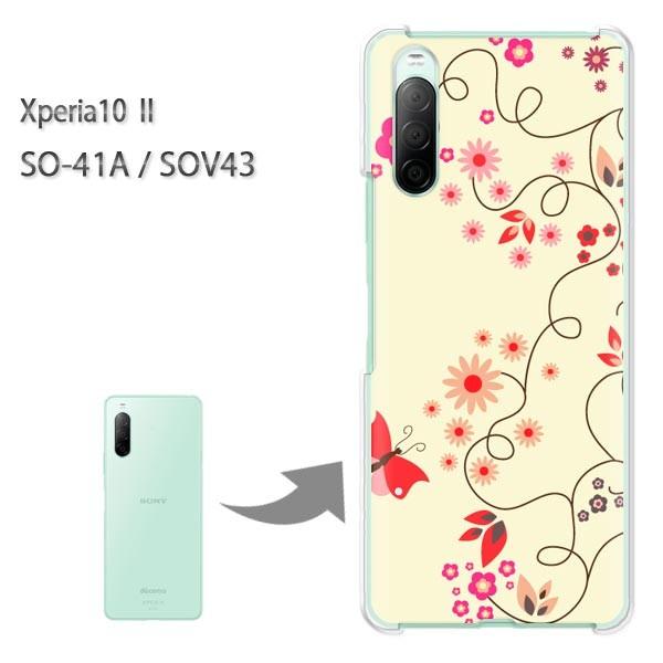  SOV43 P[X SO-41A Jo[ Xperia10II NA n[hP[X fUC ԁE(x[WE)/so41a-pc-new0747