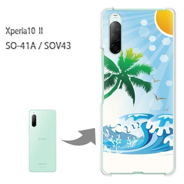  SOV43 P[X SO-41A Jo[ Xperia10II NA n[hP[X fUC āEVvECEV̖(u[)/so41a-pc-new0767