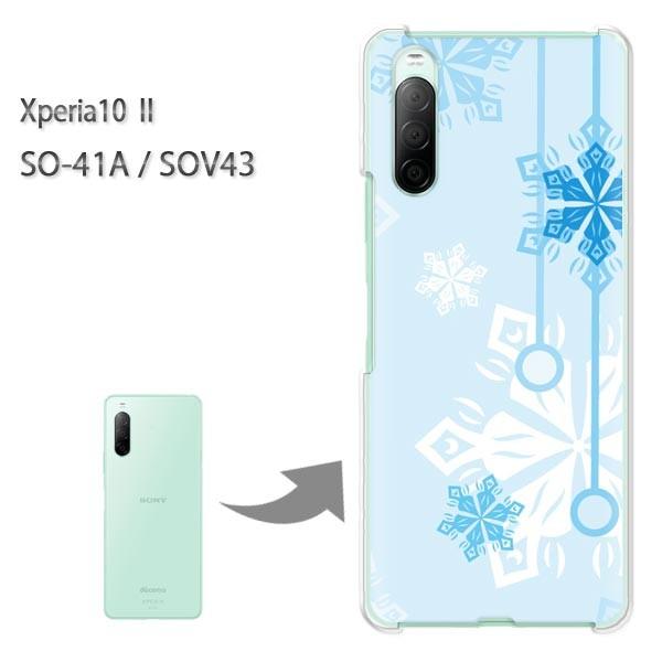 ���� SOV43 �P�[�X SO-41A �J�o�[ Xperia10II �N���A �n�[�h�P�[�X �f�U�C�� �~�E�V���v���E��E����(�u���[)/so41a-pc-new0801