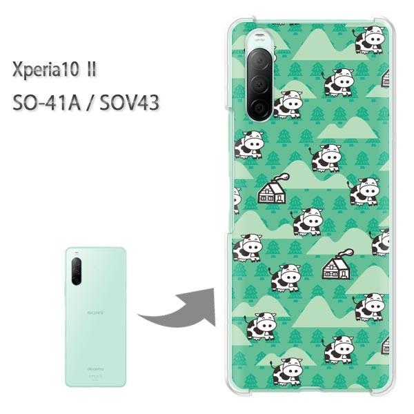 SOV43 P[X SO-41A Jo[ Xperia10II NA n[hP[X fUC E(O[)/so41a-pc-new0976