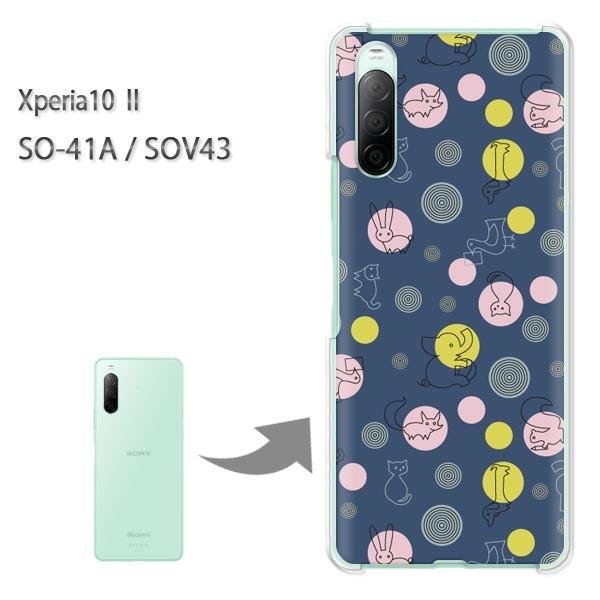  SOV43 P[X SO-41A Jo[ Xperia10II NA n[hP[X fUC Ehbg(u[)/so41a-pc-new0983