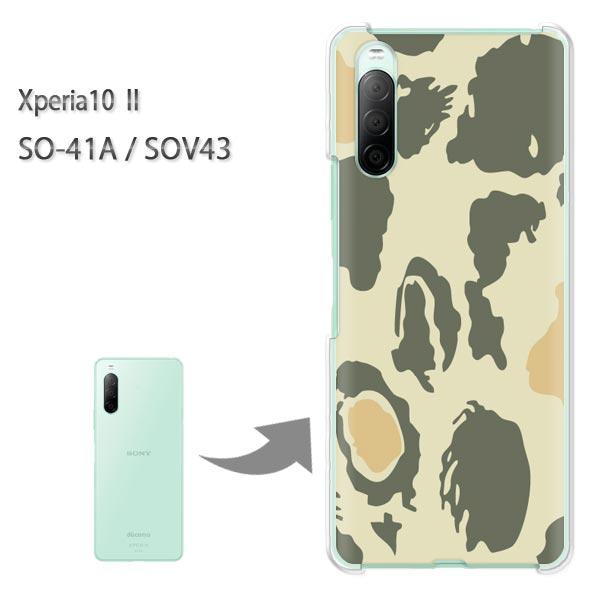  SOV43 P[X SO-41A Jo[ Xperia10II NA n[hP[X fUC ʁEVv(O[)/so41a-pc-new1191