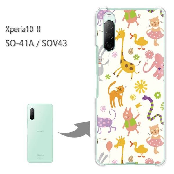  SOV43 P[X SO-41A Jo[ Xperia10II NA n[hP[X fUC  pXeAj}113/so41a-PM113