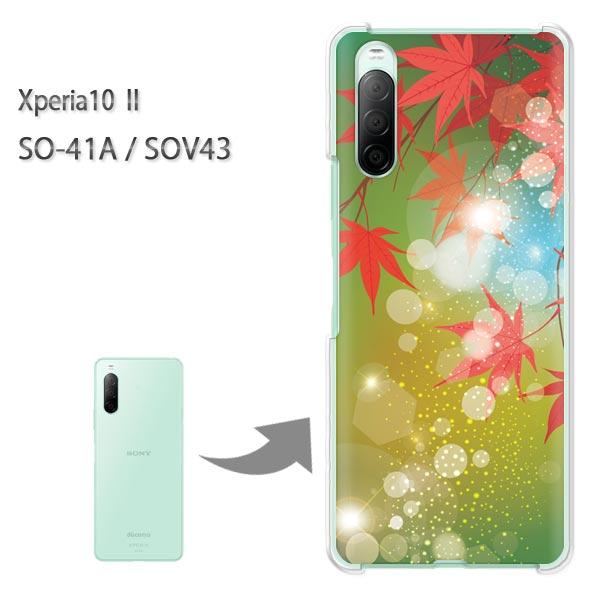  SOV43 P[X SO-41A Jo[ Xperia10II NA n[hP[X fUC  H248/so41a-PM248