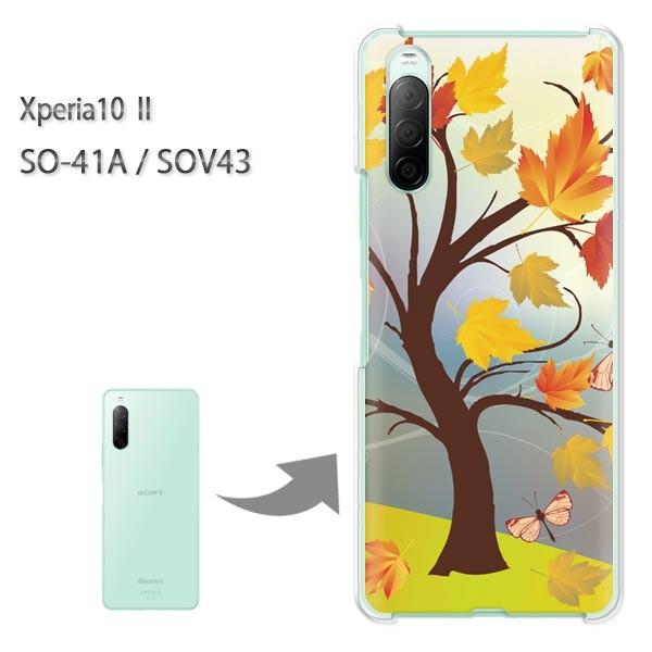  SOV43 P[X SO-41A Jo[ Xperia10II NA n[hP[X fUC  H258/so41a-PM258