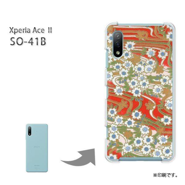  SO-41B Xperia AceII Jo[ n[hP[X fUC aiFj/so41b-M756