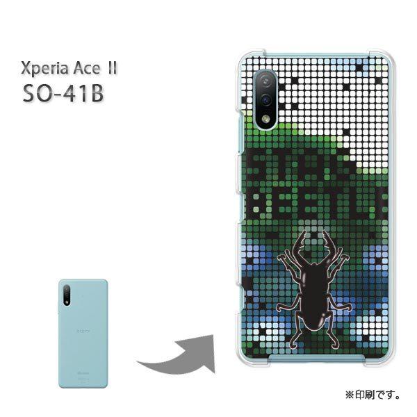  SO-41B Xperia AceII Jo[ n[hP[X fUC  NK^EVviO[j/so41b-pc-ne340