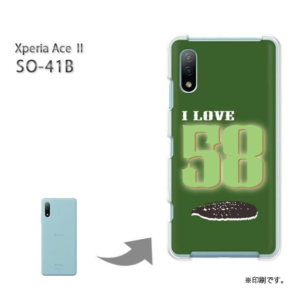  SO-41B Xperia AceII Jo[ n[hP[X fUC  eLX^CEVviO[j/so41b-pc-ne353