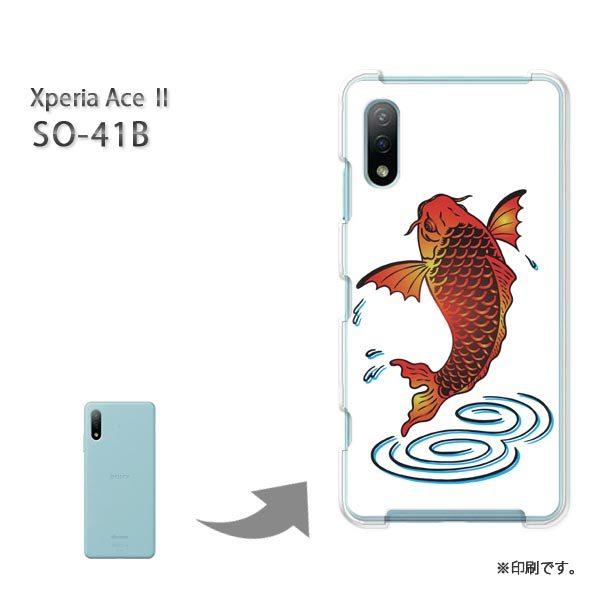  SO-41B Xperia AceII Jo[ n[hP[X fUC  EVvEaij/so41b-pc-ne383