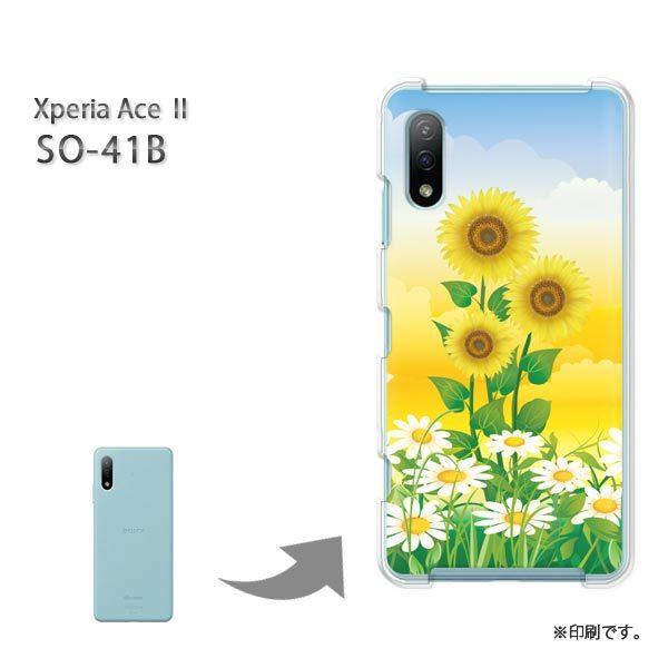  SO-41B Xperia AceII Jo[ n[hP[X fUC ԁEЂ܂()/so41b-pc-new0634
