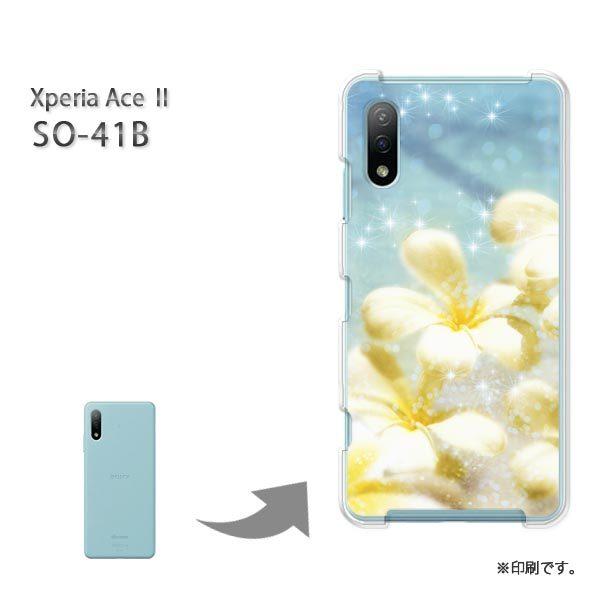 SO-41B Xperia AceII �J�o�[ �n�[�h�P�[�X �f�U�C�� ��(�u���[)/so41b-pc-new0733