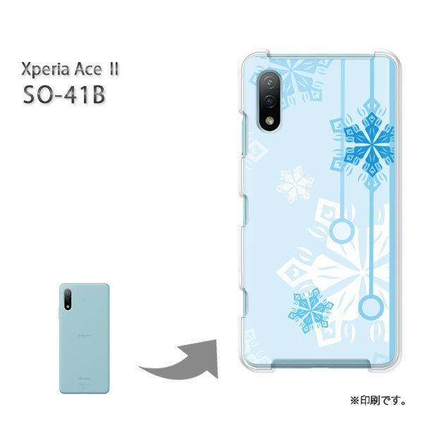 ���� SO-41B Xperia AceII �J�o�[ �n�[�h�P�[�X �f�U�C�� �~�E�V���v���E��E����(�u���[)/so41b-pc-new0801