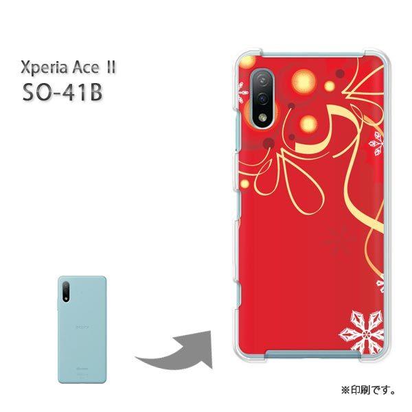  SO-41B Xperia AceII Jo[ n[hP[X fUC ~EVvEE()/so41b-pc-new0839