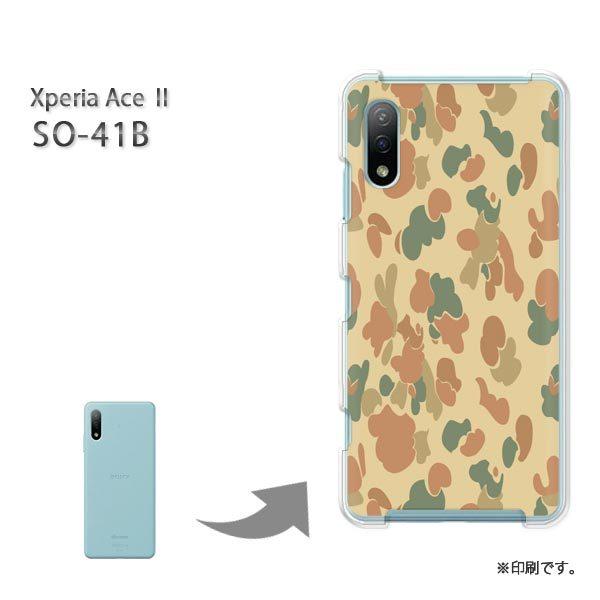  SO-41B Xperia AceII Jo[ n[hP[X fUC ʁEVv(x[W)/so41b-pc-new1202