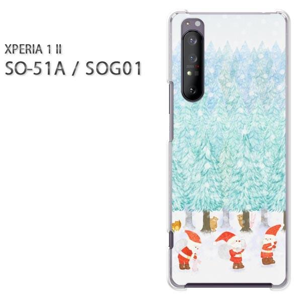  xperia1 ii P[X SOG01 SO-51A n[hP[X fUC T^N[XiAj/so51a-M711