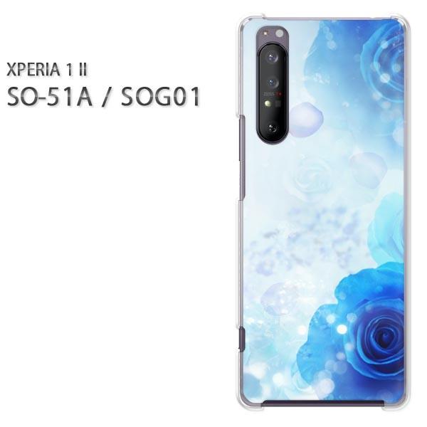 xperia1 ii �P�[�X SOG01 SO-51A �n�[�h�P�[�X �f�U�C�� �o���E�N���X�^��/so51a-M980