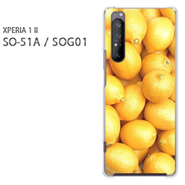 xperia1 ii �P�[�X SOG01 SO-51A �n�[�h�P�[�X �f�U�C�� ������/so51a-M990