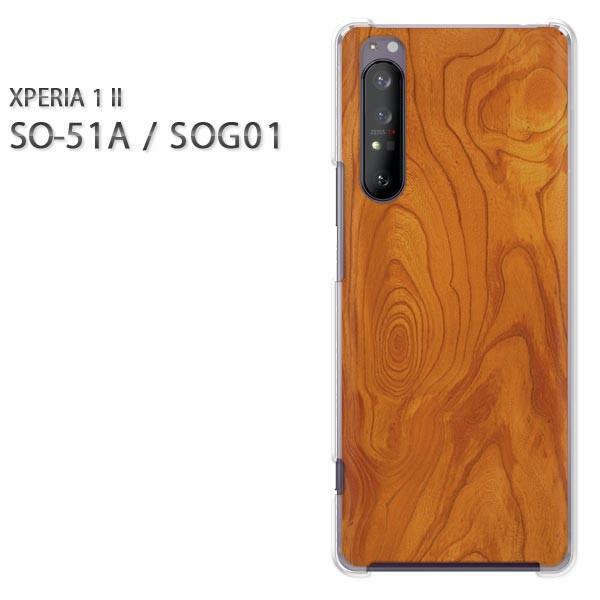 xperia1 ii �P�[�X SOG01 SO-51A �n�[�h�P�[�X �f�U�C�� �ؖځiA)/so51a-M991