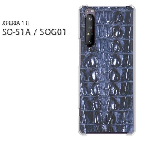  xperia1 ii P[X SOG01 SO-51A n[hP[X fUC NR_C/so51a-M995