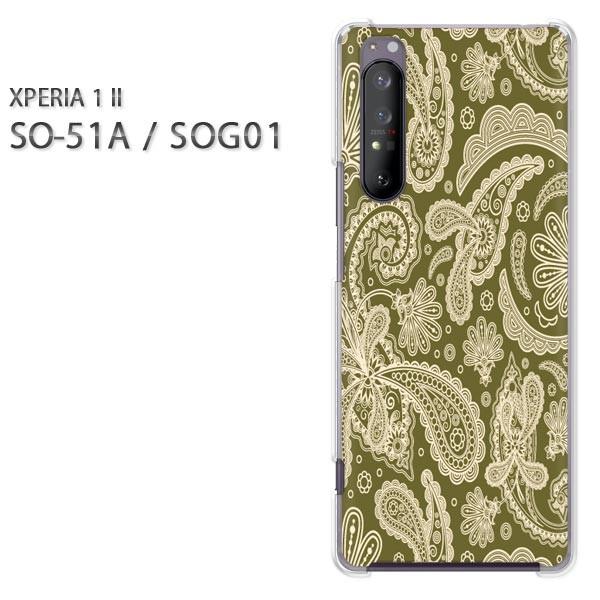  xperia1 ii P[X SOG01 SO-51A n[hP[X fUC  y[Y[(O[)/so51a-pc-ne027