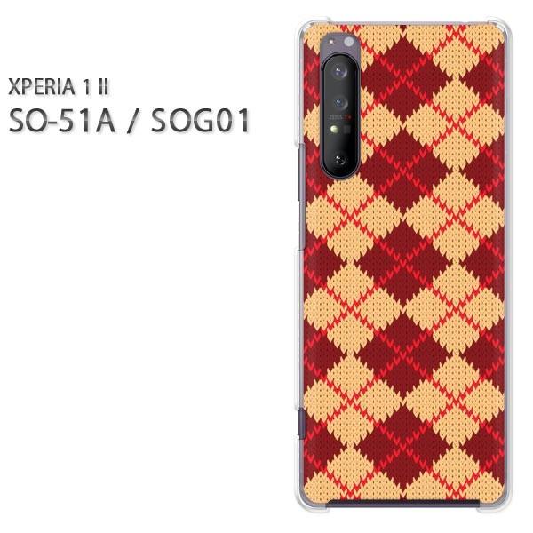 xperia1 ii �P�[�X SOG01 SO-51A �n�[�h�P�[�X �f�U�C��  �`�F�b�N(��)/so51a-pc-ne103
