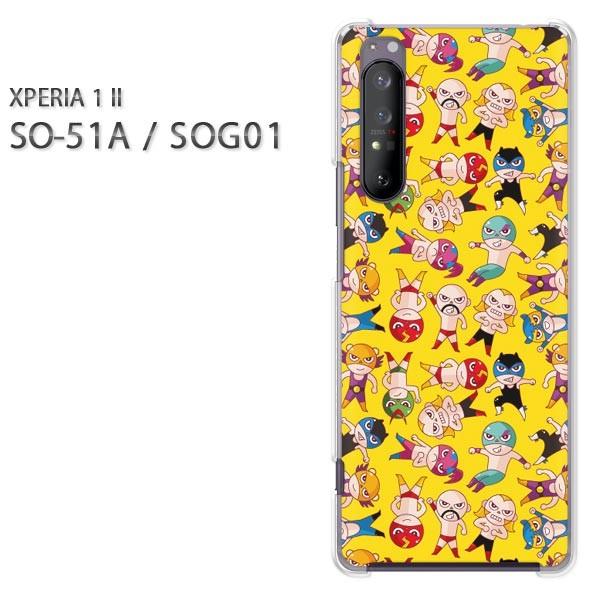 xperia1 ii �P�[�X SOG01 SO-51A �n�[�h�P�[�X �f�U�C��  �L����(��)/so51a-pc-ne111
