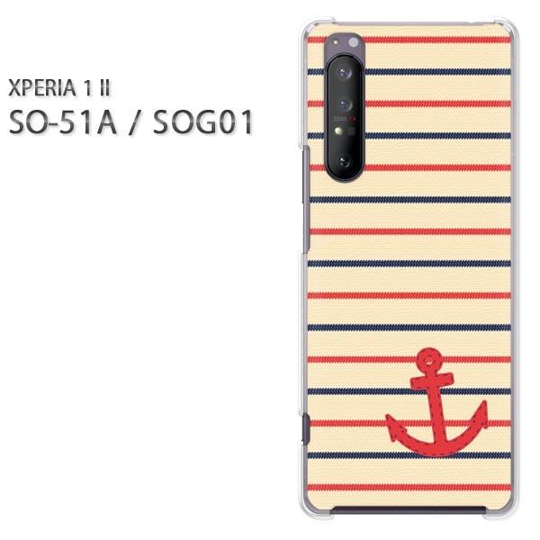  xperia1 ii P[X SOG01 SO-51A n[hP[X fUC  }E{[_[ix[Wj/so51a-pc-ne268