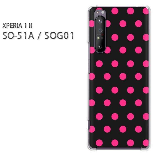 xperia1 ii �P�[�X SOG01 SO-51A �n�[�h�P�[�X �f�U�C��  �h�b�g�i�s���N�j/so51a-pc-ne293