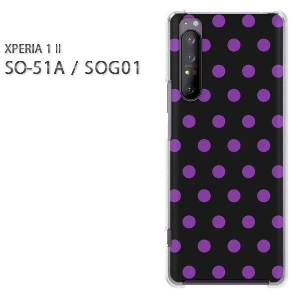 xperia1 ii �P�[�X SOG01 SO-51A �n�[�h�P�[�X �f�U�C��  �h�b�g�i���j/so51a-pc-ne294