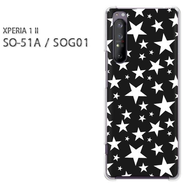 xperia1 ii �P�[�X SOG01 SO-51A �n�[�h�P�[�X �f�U�C��  �h�b�g�E���i���j/so51a-pc-ne297