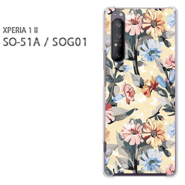  xperia1 ii P[X SOG01 SO-51A n[hP[X fUC (x[W)/so51a-pc-new0005
