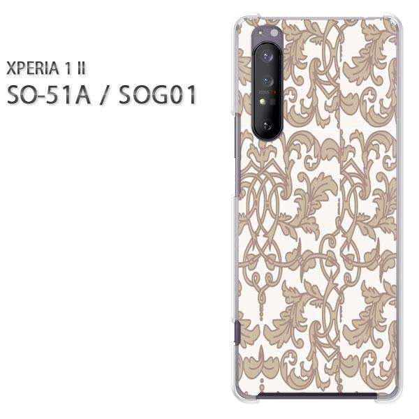  xperia1 ii P[X SOG01 SO-51A n[hP[X fUC Vv(x[W)/so51a-pc-new0097
