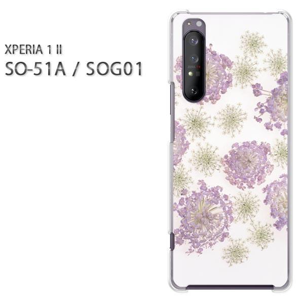 xperia1 ii �P�[�X SOG01 SO-51A �n�[�h�P�[�X �f�U�C�� ��(��)/so51a-pc-new0101
