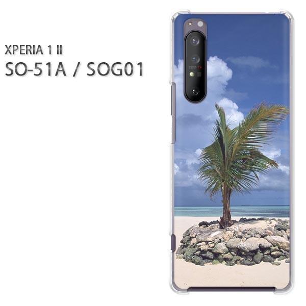 xperia1 ii P[X SOG01 SO-51A n[hP[X fUC āEVvECEV̖(u[)/so51a-pc-new0164