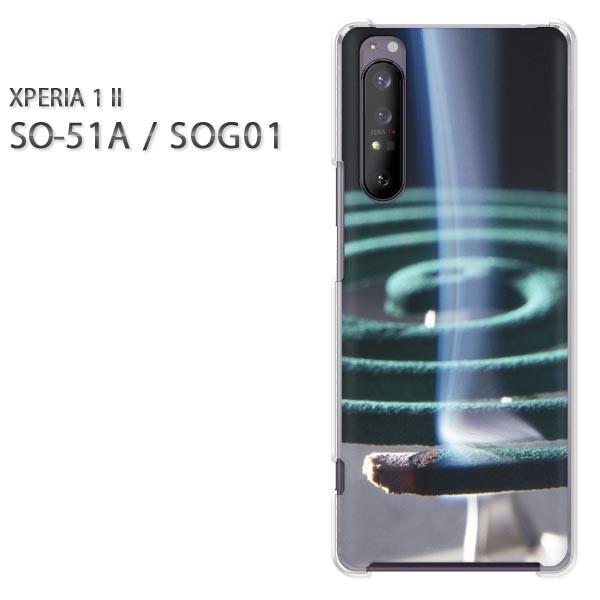  xperia1 ii P[X SOG01 SO-51A n[hP[X fUC EVv(O[)/so51a-pc-new0167