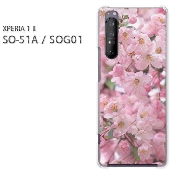  xperia1 ii P[X SOG01 SO-51A n[hP[X fUC ԁE(sN)/so51a-pc-new0362