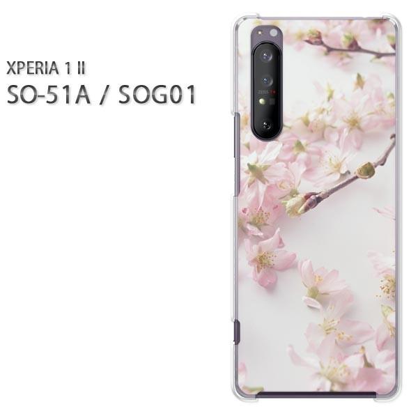 xperia1 ii �P�[�X SOG01 SO-51A �n�[�h�P�[�X �f�U�C�� �ԁE��(�s���N)/so51a-pc-new0363