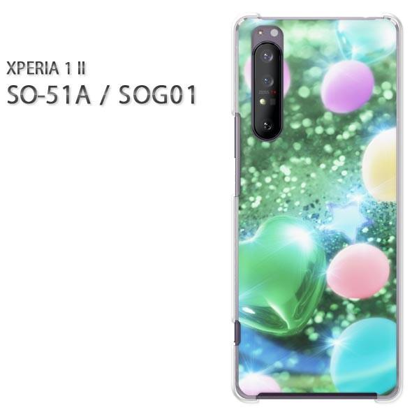 xperia1 ii P[X SOG01 SO-51A n[hP[X fUC n[gED(O[)/so51a-pc-new0430