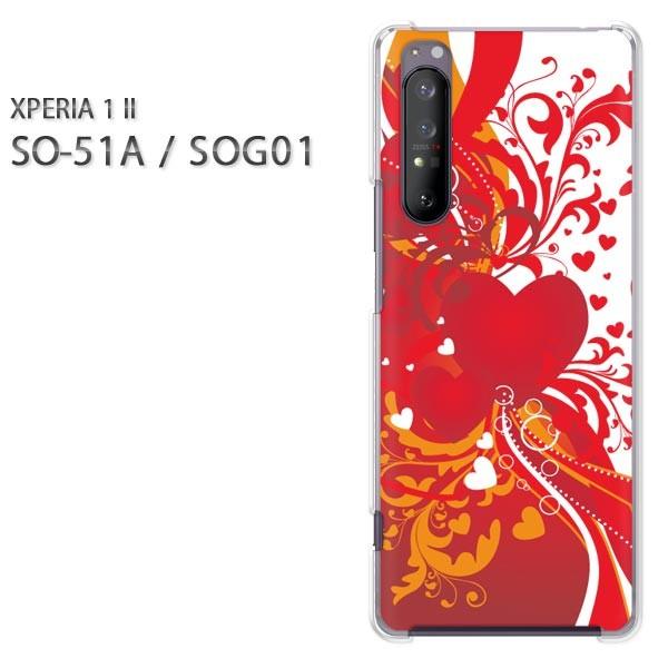 ���� xperia1 ii �P�[�X SOG01 SO-51A �n�[�h�P�[�X �f�U�C�� �n�[�g(��)/so51a-pc-new0563