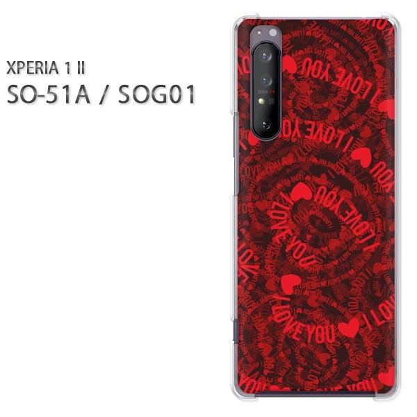  xperia1 ii P[X SOG01 SO-51A n[hP[X fUC n[gELOVE(E)/so51a-pc-new0586