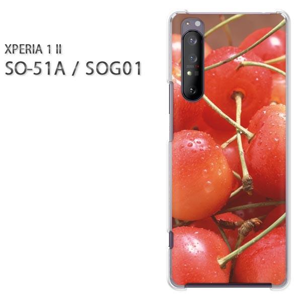 xperia1 ii �P�[�X SOG01 SO-51A �n�[�h�P�[�X �f�U�C�� �X�C�[�c�E��������(��)/so51a-pc-new0611