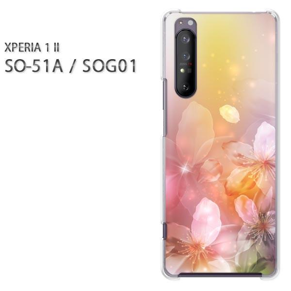  xperia1 ii P[X SOG01 SO-51A n[hP[X fUC ()/so51a-pc-new0623