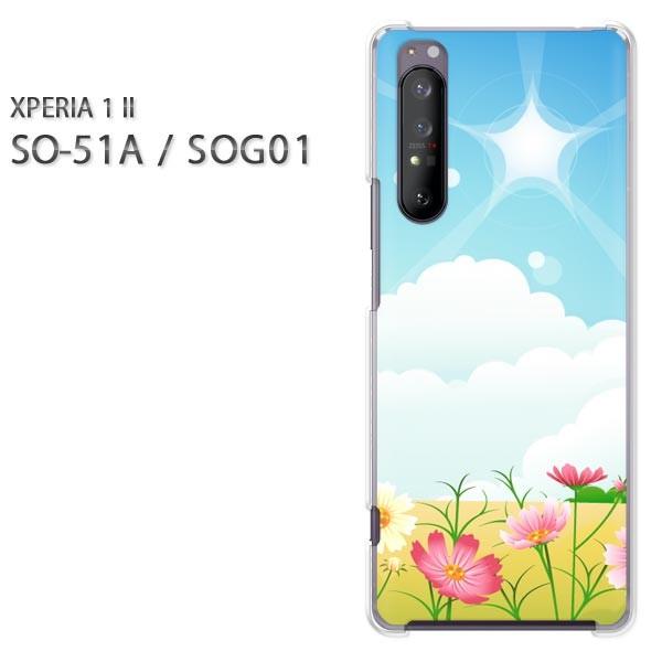 xperia1 ii �P�[�X SOG01 SO-51A �n�[�h�P�[�X �f�U�C�� ��(�u���[)/so51a-pc-new0663