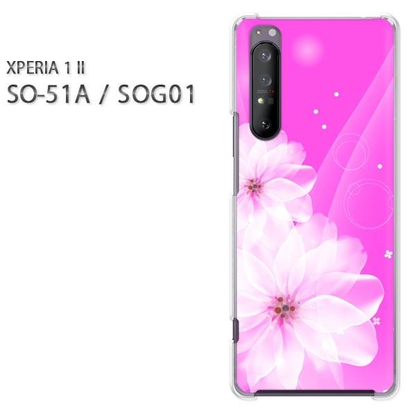 xperia1 ii �P�[�X SOG01 SO-51A �n�[�h�P�[�X �f�U�C�� ��(�s���N)/so51a-pc-new0704