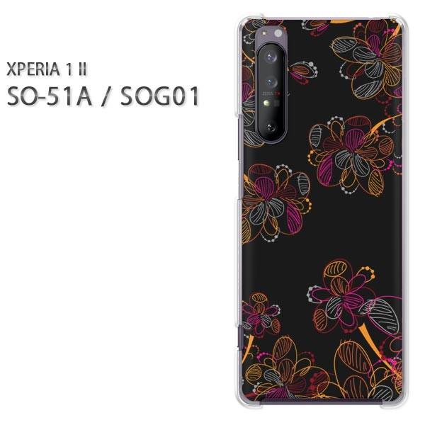 xperia1 ii P[X SOG01 SO-51A n[hP[X fUC ()/so51a-pc-new0716