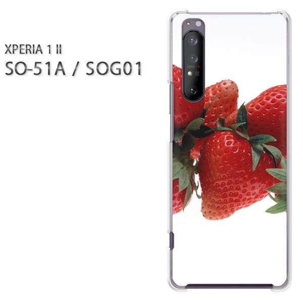 xperia1 ii �P�[�X SOG01 SO-51A �n�[�h�P�[�X �f�U�C�� �X�C�[�c�E������(��)/so51a-pc-new0766