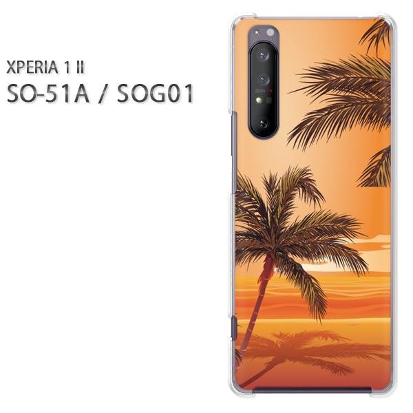  xperia1 ii P[X SOG01 SO-51A n[hP[X fUC āEVvE[EV̖(IW)/so51a-pc-new0780