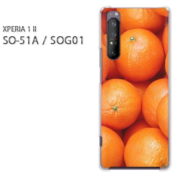 xperia1 ii P[X SOG01 SO-51A n[hP[X fUC XC[cEIW/so51a-pc-new0799