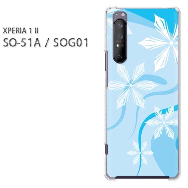 ���� xperia1 ii �P�[�X SOG01 SO-51A �n�[�h�P�[�X �f�U�C�� �~�E�V���v���E��E����(�u���[)/so51a-pc-new0800